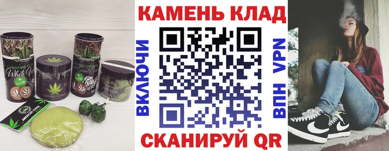 OMG сайт Игра Печенье с ТГК конопля