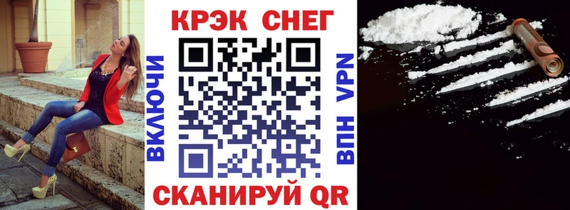 blacksprut рабочий сайт  Игра  КОКАИН VHQ 