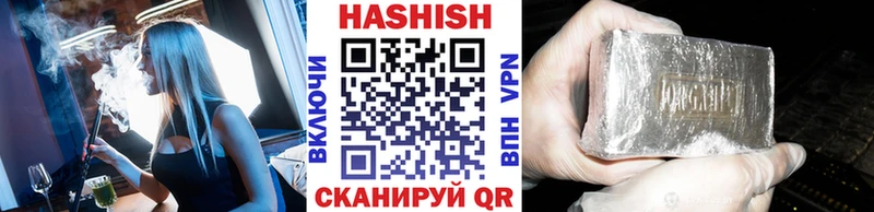 купить наркоту Игра mega маркетплейс Гашиш Изолятор