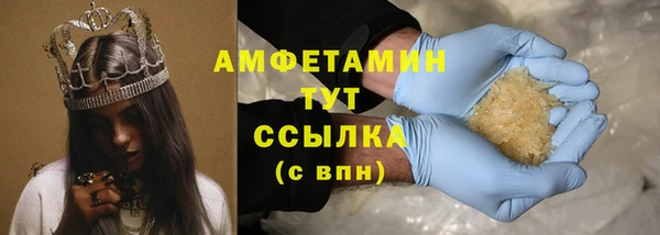 соль курить ск Алексеевка