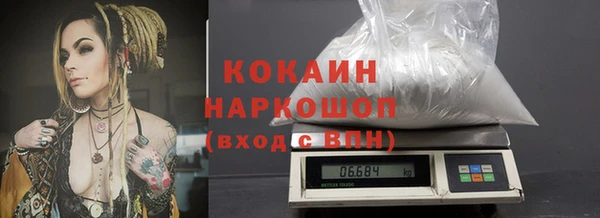 COCAINE Алексин