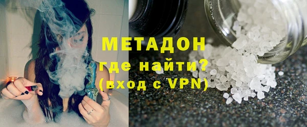 COCAINE Алексин