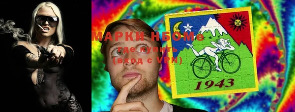 COCAINE Алексин