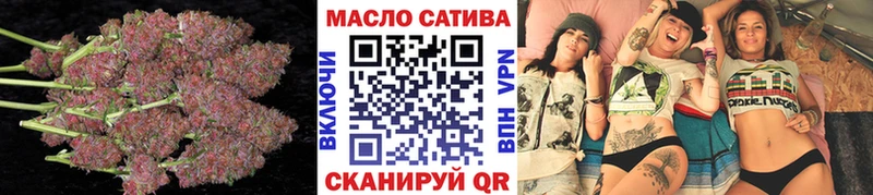 ТГК концентрат  где купить наркоту  Игра 
